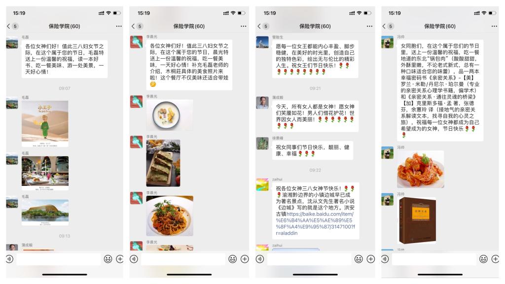 yl8cc永利官网“男神”老师们献上祝福
