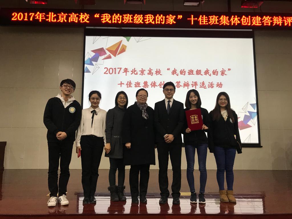 永利官网师生颁奖典礼合影